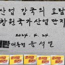 성산구 ⓒ-12 이미지