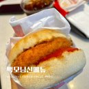 맥도날드 맥모닝 신메뉴 추천 진도 대파 크림 크로켓 머핀 후기