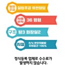 관양빌라 앞 네이버블로그