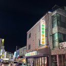 전반장생갈비 이미지