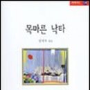 평택문화사 이미지