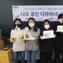 그린공간건축 이미지
