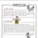 S.H 신흥태권도 이미지