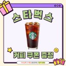 에스케이카드단말기;씨씨티비 네이버블로그