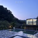 솔고은 | 솔고은펜션 직접 다녀온 솔직 후기