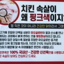 꼬꼬앤쿡 - 제주시 서광로 223 | 꼬꼬앤쿡