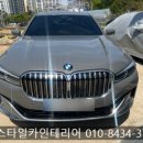 돌쇠 토탈 서비스 발전 | 연수구 송도 블랙박스 교체 시공,아이나비 QXD2로 업그레이드 후기