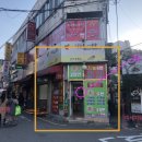 한방로또판매점 이미지