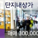 명문부동산중개사사무소 이미지
