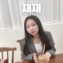 광림프라자 | 군포 산본역 카페 재재 내돈내산 추천 수건케이크 맛집
