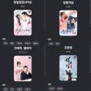 선기로2-7 | 중국드라마 추천 정주행 완료한 중드 선협물 무협 현대극 추천