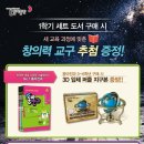 원리과학 WHY 이미지