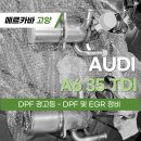 메르카바 종합정비 이미지