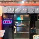 88스시 이미지