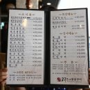 태왕탕 이미지