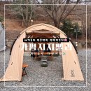가평 애견동반 벚꽃캠핑장 추천 계곡뷰 강아지동반 유명산 가평 지지밸리 캠핑장
