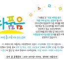 부산장신대학교 신학대학원 이미지