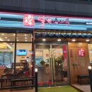 강변순대 이미지