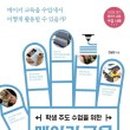 서울광진학교 이미지