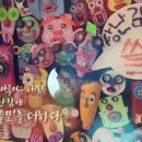사단법인 아름다운사람들 - 1532 | 사단법인 아름다운사람들