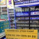 GS25 안중시장점 이미지