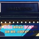다올키친 이미지