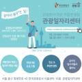 주식회사 비아젱