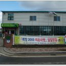 양주2동사무소 이미지