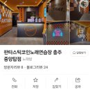 G 코인노래연습장 이미지