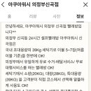 아쿠아빨래터 네이버블로그