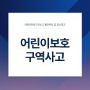 법무법인모악부안분사무소 이미지