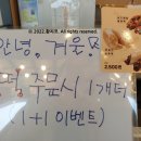 셀렉토커피 세종시청점