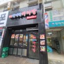 향래원마라탕 - 동대문구 | 향래원마라탕