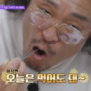 불꽃주점 이미지