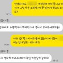 예쁨을담다;쁨