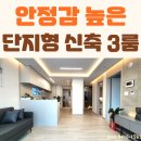 한원전기 | 창동빌라 매매 23평 3룸 넓은 거실 한원힐트리움
