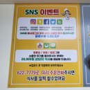 대가생태랑동태랑 | 천안 동태찌개 &lt;대가양푼이생태랑동태랑&gt; 두정동 겨울철 음식 동태찌개만한게 없죠?!