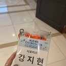 인구농장 | 2025 서울신문 충청청년인구포럼 후기