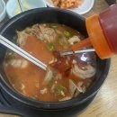 증포사거리(순대국 가게 앞) | [하남 감일 맛집] 나만 몰랐던 찐 맛집 방구리토종순대국 내돈내산 후기