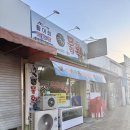 뽑기달인(대동시장점) | 대전 포항물회 맛있는 달인물회 현지인 추천