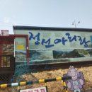 정선세차장 이미지