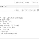 가온세무회계사무소 이미지