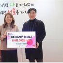 라온지역아동센터 이미지