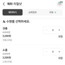 리얼샷사격양궁장 - 종로구 대명길 41 | 리얼샷사격양궁장