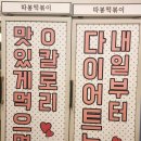 무등육아원 | 광주분식 떡볶이 맛집 로제소스가 진한 두암동 따봉떡볶이 후기