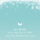 말씀삶