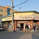 요거프레소경주 - 경주시 구부랑4길 14-19 | 경주 맛집 • 단골식당 본점 주차 팁 웨이팅 포장가능한 오징어 불고기집 후기