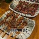 연어로만 삼산점 | 울산 삼산 술집 다이카마, 생연어+뭉티기+꼬지 찐후기 분위기까지 완벽