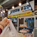 유명당
