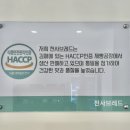 내동교회 | 김해 내외동 빵집 | 천사브레드 내동점 오픈 &amp; 단체 주문 천원빵집